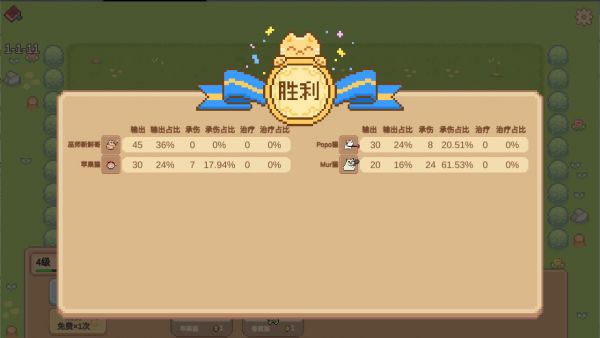 Meme小战争什么时候出 公测上线时间预告