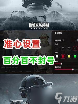 暗区突围怎么换头像「暗区突围手游怎么改头像」