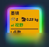 生存主义隐形异变新手怎么玩-新手必知基础机制分享