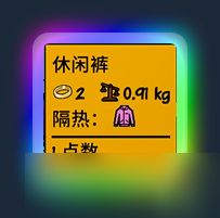 生存主义隐形异变新手怎么玩-新手必知基础机制分享