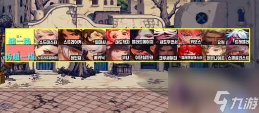 地下城端游当前的人气状态如何？