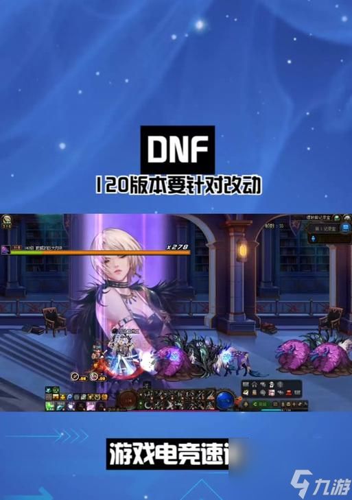 地下城端游当前的人气状态如何？