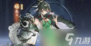 掌门下山南宫婉儿技能是什么