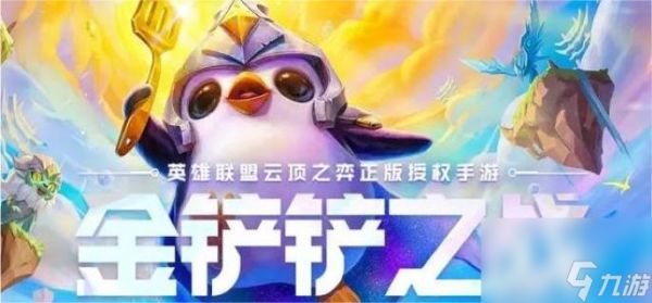 金铲铲之战S13吸血鬼变异选择全攻略:法师护甲/魔法训练/连杀深度解析