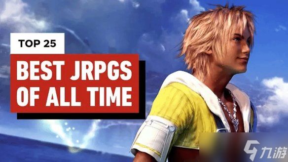《女神异闻录5》竟不是第一！IGN评选最佳JRPG游戏