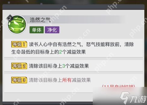 三千幻世石学晋保姆级攻略 最强复活流辅助实战教学