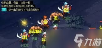 梦幻西游轩辕剑之陨任务如何完成