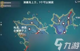 <a id='link_pop' class='keyword-tag' href='https://www.9game.cn/yuanshen/'>原神</a>清籁逐雷记其三任务如何触发