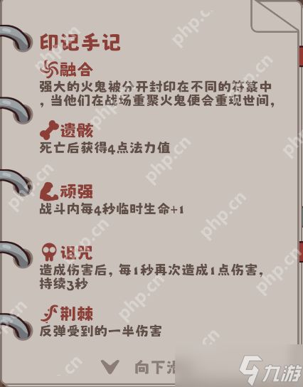 猛鬼对决鬼物卡如何获取-猛鬼对决鬼物卡获得方法一览