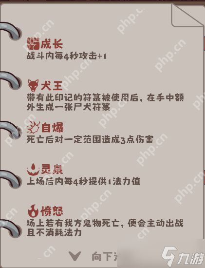 猛鬼对决鬼物卡如何获取-猛鬼对决鬼物卡获得方法一览