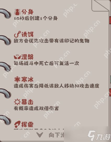猛鬼对决鬼物卡如何获取-猛鬼对决鬼物卡获得方法一览