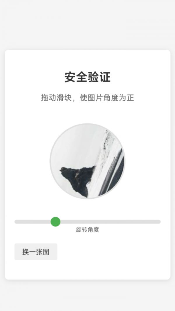 我不是机器人好玩吗 我不是机器人玩法简介