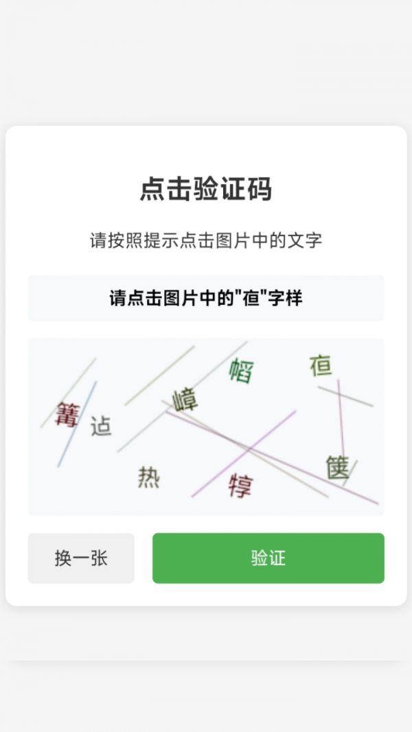 我不是机器人好玩吗 我不是机器人玩法简介