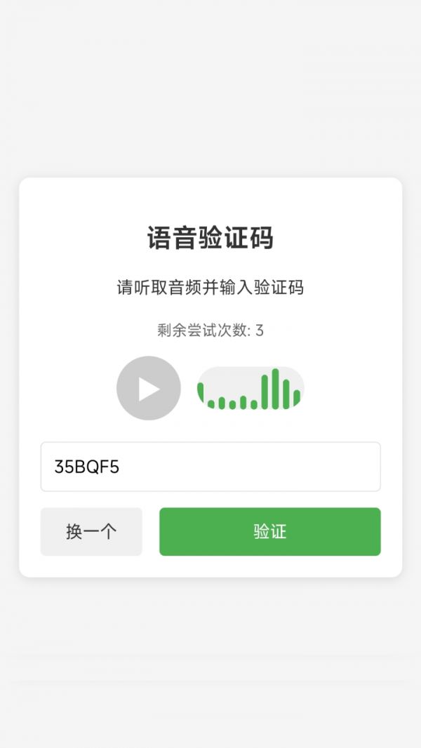 我不是机器人好玩吗 我不是机器人玩法简介