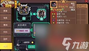 <a id='link_pop' class='keyword-tag' href='https://www.9game.cn/yqqsxz/'>元气骑士前传</a>贪婪挑战怎么玩
