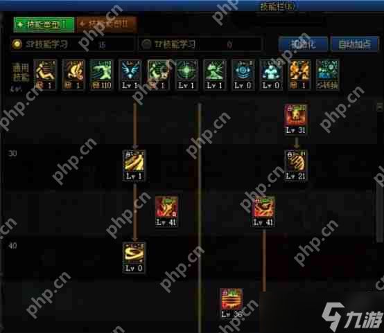 DNF2023诱魔者怎么加点-地下城与勇士诱魔者最新110级刷图加点推荐