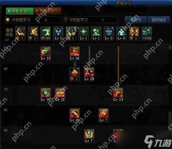 DNF2023诱魔者怎么加点-地下城与勇士诱魔者最新110级刷图加点推荐