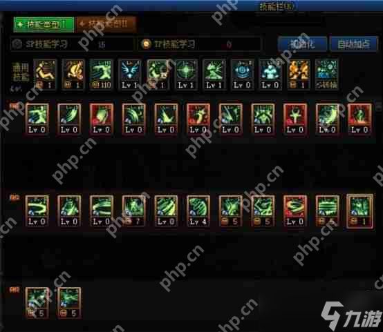 DNF2023诱魔者怎么加点-地下城与勇士诱魔者最新110级刷图加点推荐