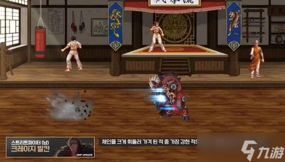 《地下城与勇士起源》技能定制系统一览