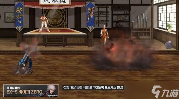 《地下城与勇士起源》技能定制系统一览