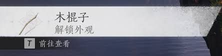 燕云十六声绝世神兵获取方法