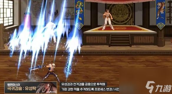 地下城与勇士:起源技能定制系统深度解析:周年庆革新玩法全攻略