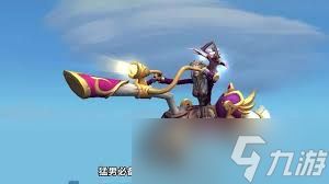 魔兽世界爱情女巫的扫帚坐骑如何获得