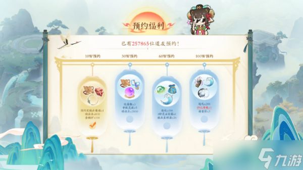 踏风行古宝怎么获得-古宝获取方法