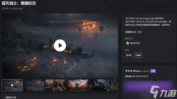 《毁灭战士：黑暗纪元》FPS玩出动作游戏的爽感！