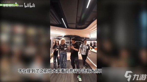 《影之刃零》仅展示1%的内容！预告中七星剑阵为支线