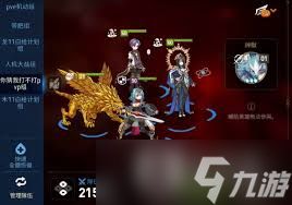 <a id='link_pop' class='keyword-tag' href='https://www.9game.cn/dqss/'>第七史诗</a>鲁特比厉害吗