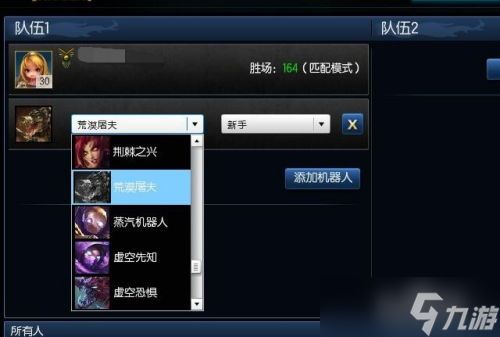 LOL自定义游戏怎样创建 「lol自定游戏设置」