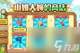 洛克王国世界熔岩布丁如何获取