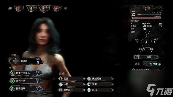 光与影33号远征队怎么点亮坛子