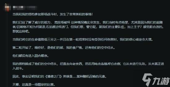用狗都能通关？《博德之门3》玩家利用宠物咬死BOSS