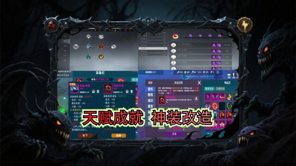 永夜穿行者什么时候出 公测上线时间预告