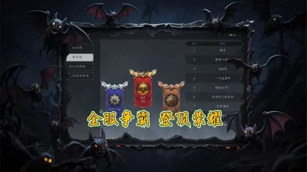 永夜穿行者什么时候出 公测上线时间预告