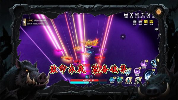 永夜穿行者什么时候出 公测上线时间预告