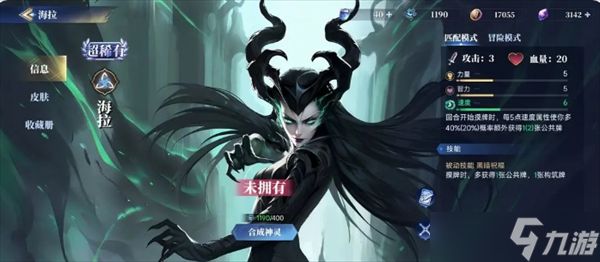 诸神竞技场新手神灵选择推荐
