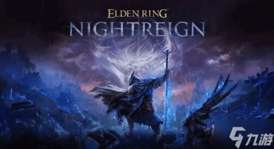 《艾尔登法环：黑夜君临》将采用独特叙事方式：每位角色都有各自的单人任务！