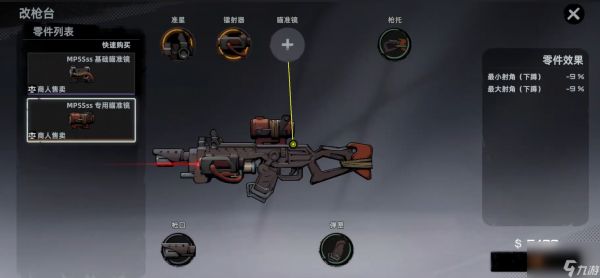《代号：撤离》新手玩法介绍