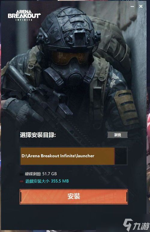 暗区突围pc国际服手柄,暗区突围能用手柄吗