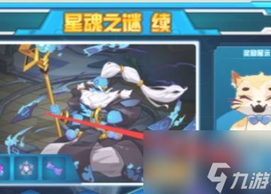 赛尔号喵佐获得方法