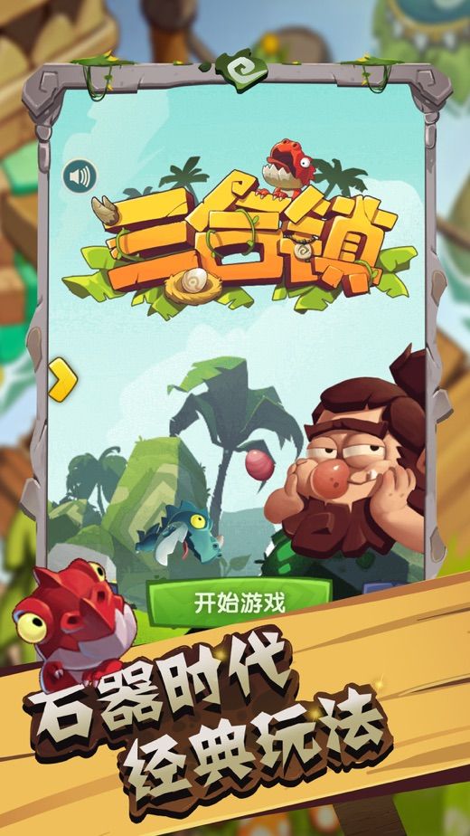 三合镇什么时候出 公测上线时间预告