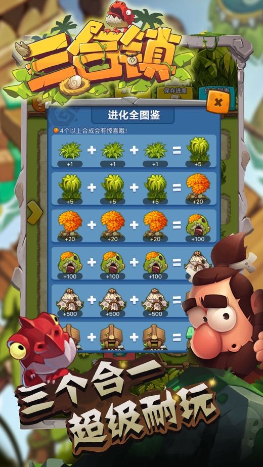 三合镇什么时候出 公测上线时间预告