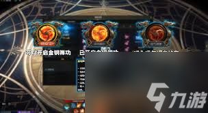命运方舟气功师技能连招如何搭配