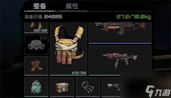 代号撤离装备改造方法介绍说明