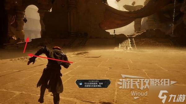 《光与影33号远征队》双重标记符纹获取方法 双重标记怎么获得