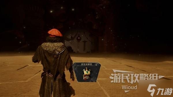 《光与影33号远征队》双重标记符纹获取方法 双重标记怎么获得