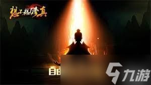 想不想修真道圣信物的作用是什么